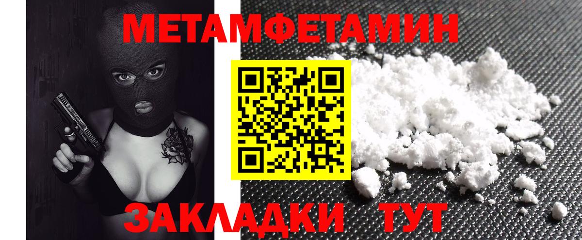 Амфетамин  Вход с VPN  Амфетамин  Балтийск  mega как зайти  АМФ Розовый 