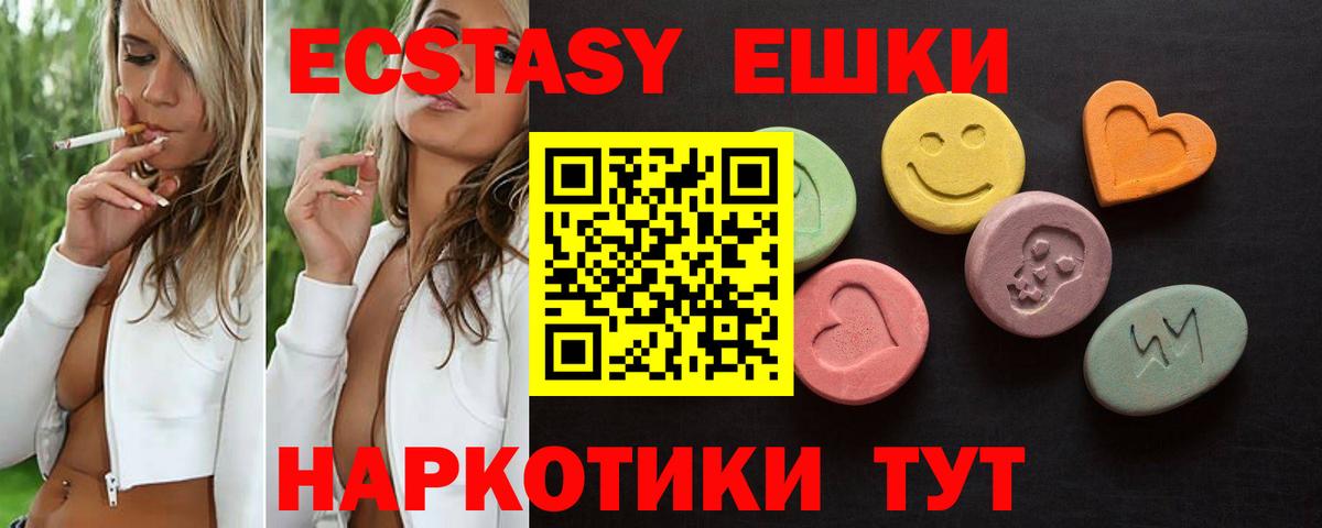ЭКСТАЗИ Philipp Plein Балтийск