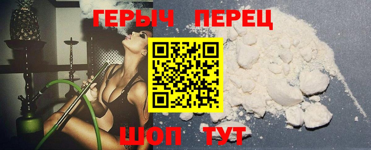 Балтийск  Героин гречка  Героин  Вход с VPN 