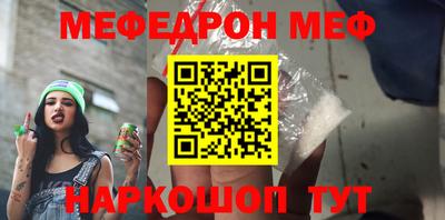 мет Комсомольск-на-Амуре
