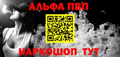 мет Комсомольск-на-Амуре