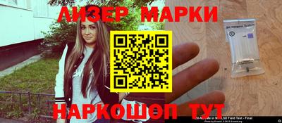 мет Комсомольск-на-Амуре