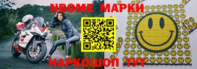 мет Комсомольск-на-Амуре