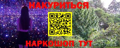 мет Комсомольск-на-Амуре