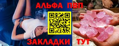 мет Комсомольск-на-Амуре