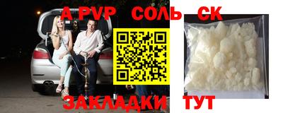 герыч Коммунар