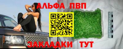 мет Комсомольск-на-Амуре