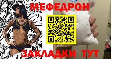 мет Комсомольск-на-Амуре