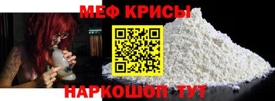 мет Комсомольск-на-Амуре