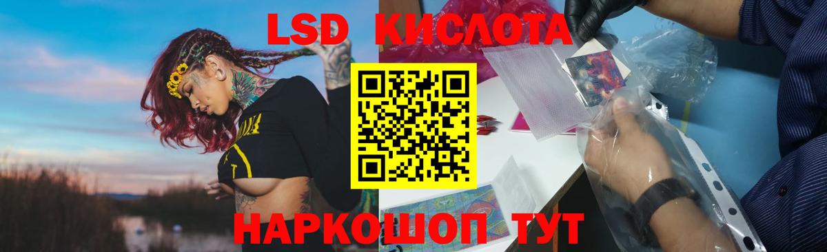 ЛСД экстази ecstasy  Вход с VPN  Балтийск  ссылка на мегу онион  Лсд 25 экстази ecstasy 