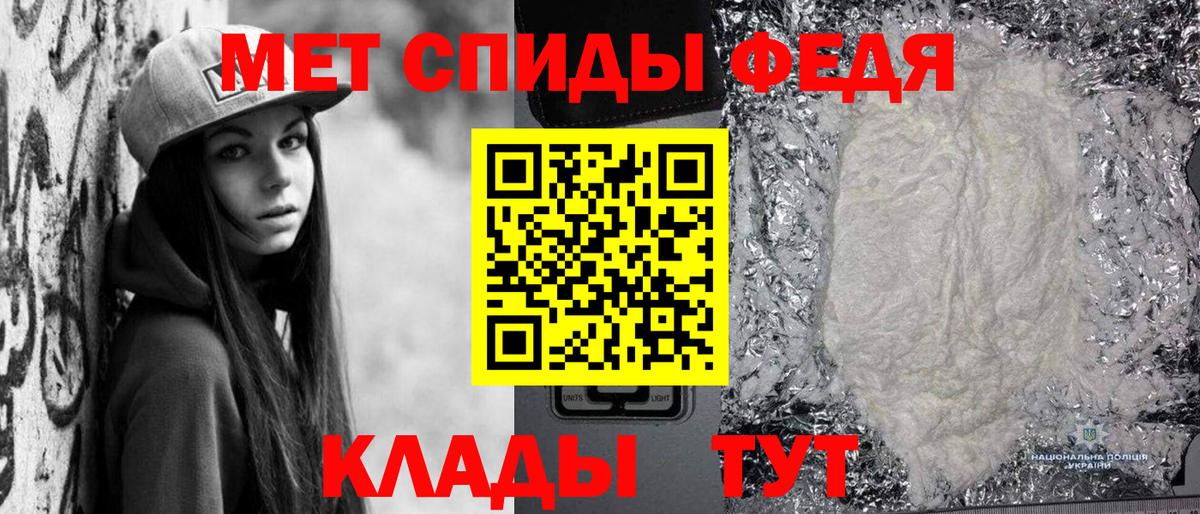 Балтийск  Метамфетамин витя  Вход с VPN  Метамфетамин витя 