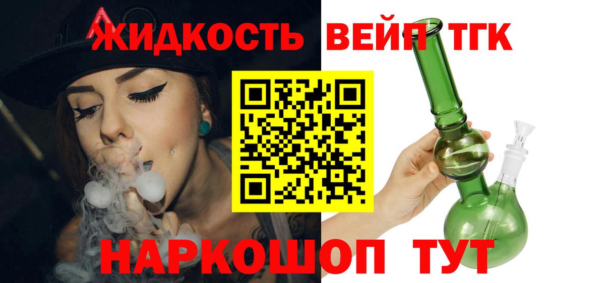 Дистиллят ТГК Wax Балтийск